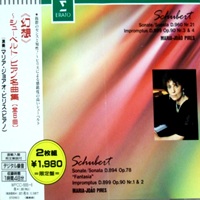 Erato Japan : Pires - Schubert Sonata No. 18 & 21, Impromptus